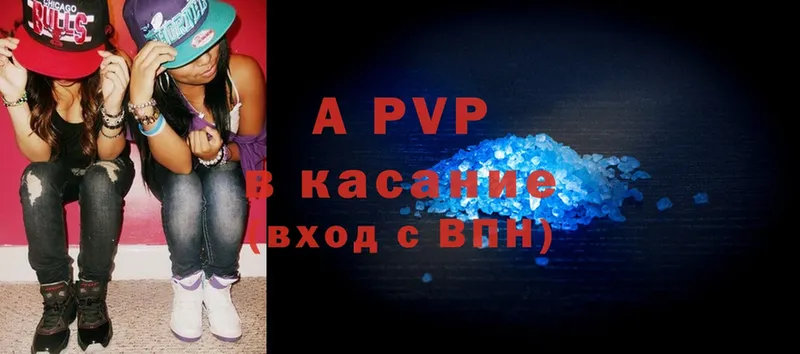 omg ТОР  Белокуриха  Alpha PVP крисы CK 