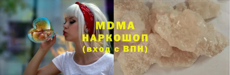 МДМА crystal  Белокуриха 