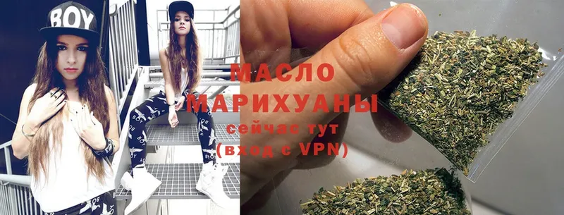 ТГК Wax  Белокуриха 